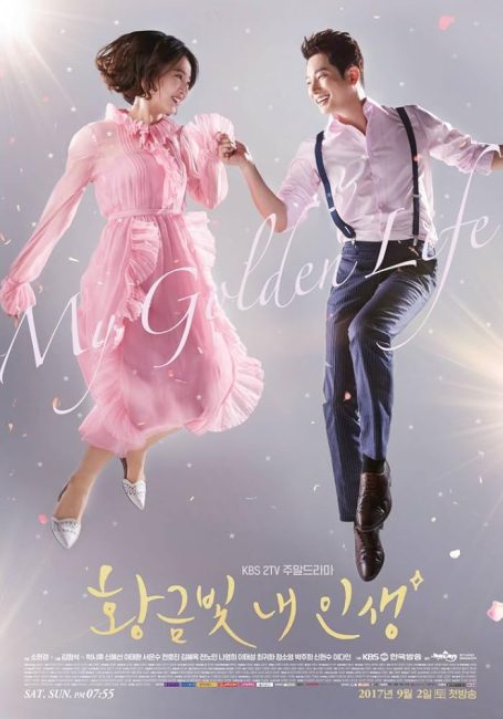 مشاهدة مسلسل احلام زائفة My Golden Life الحلقة 47 مترجمة حصري