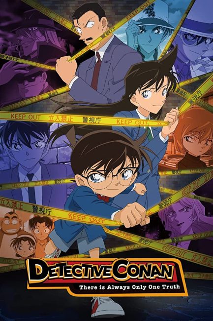 مشاهدة انمي Detective Conan الحلقة 1167 مترجمة حصري