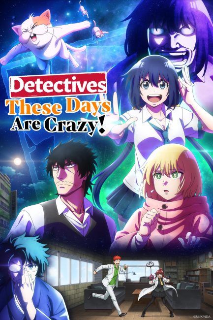 مشاهدة انمي Mattaku Saikin no Tantei to Kitara الحلقة 1 مترجمة حصري