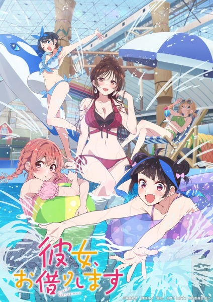 مشاهدة انمي Kanojo, Okarishimasu الموسم الرابع الحلقة 1 مترجمة حصري