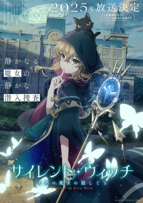 مشاهدة انمي Silent Witch: Chinmoku no Majo no Kakushigoto الحلقة 1 مترجمة حصري