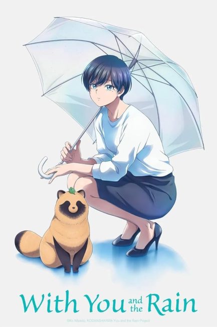 مشاهدة انمي Ame to Kimi to الحلقة 1 مترجمة حصري