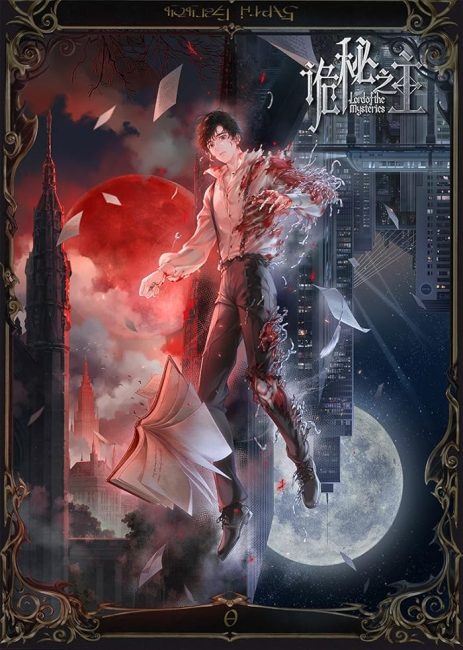 مشاهدة انمي Guimi Zhi Zhu: Xiaochou Pian الحلقة 3 مترجمة حصري