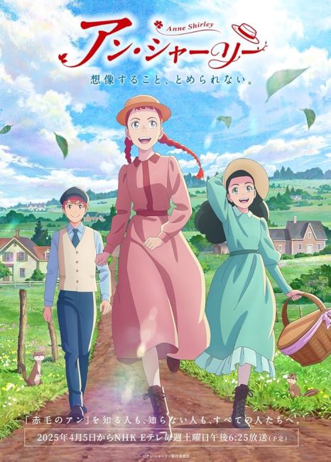 مشاهدة انمي Anne Shirley الحلقة 14 مترجمة حصري