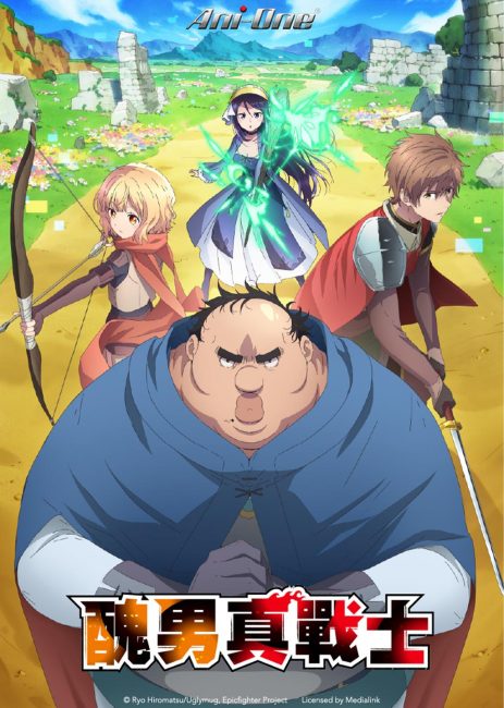 مشاهدة انمي Busamen Gachi Fighter الحلقة 1 مترجمة حصري