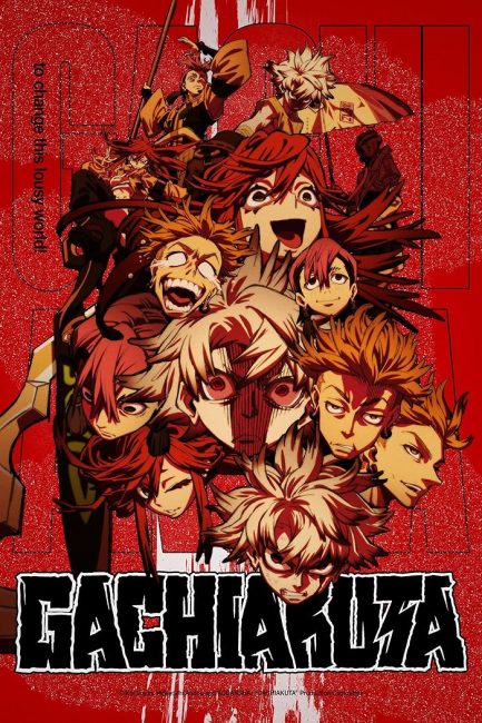 مشاهدة انمي Gachiakuta الحلقة 1 مترجمة حصري