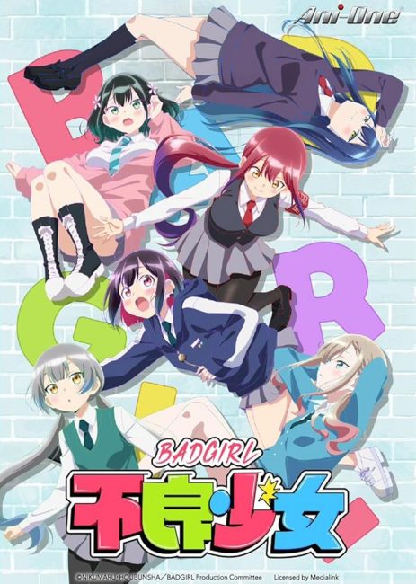 مشاهدة انمي Bad Girl الحلقة 1 مترجمة حصري