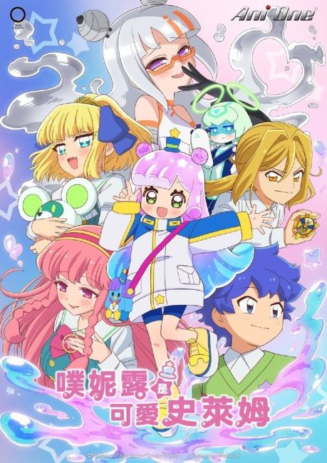 مشاهدة انمي Puniru wa Kawaii Slime الموسم الثاني الحلقة 1 مترجمة حصري