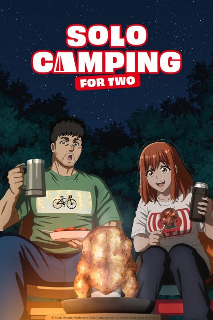 مشاهدة انمي Futari Solo Camp الحلقة 1 مترجمة حصري