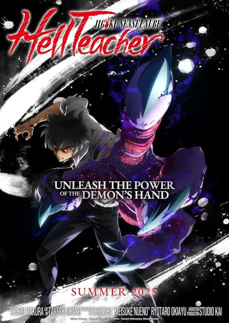 مشاهدة انمي Jigoku Sensei Nube الحلقة 3 مترجمة حصري