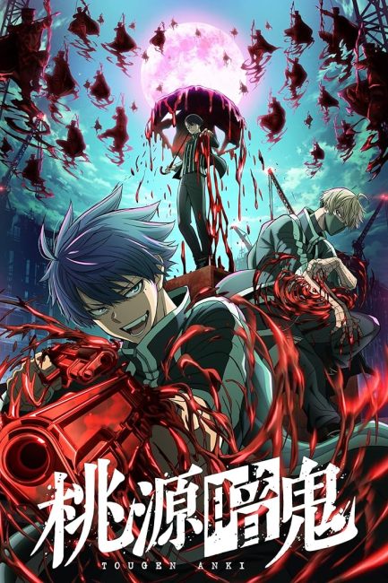 مشاهدة انمي Tougen Anki الحلقة 1 مترجمة حصري