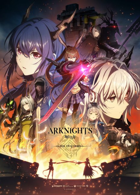مشاهدة انمي Arknights: Rise from Ember الموسم الثالث الحلقة 2 مترجمة حصري