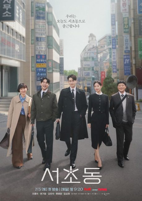 مشاهدة مسلسل القانون والمدينة Law and the City الحلقة 3 مترجمة حصري