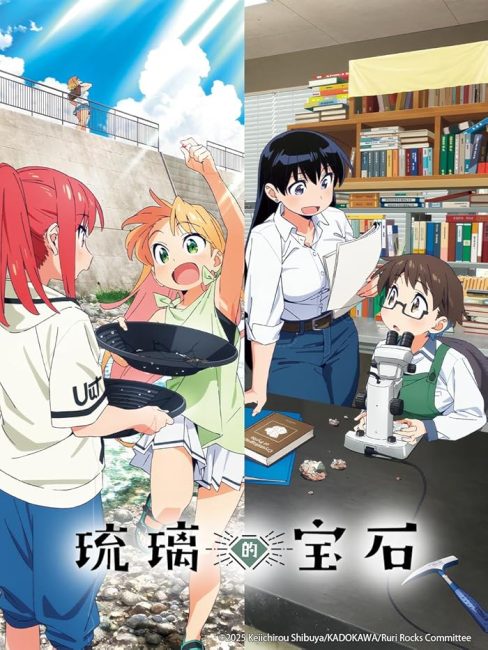 مشاهدة انمي Ruri no Houseki الحلقة 2 مترجمة حصري