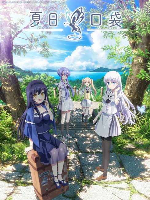 مشاهدة انمي Summer Pockets الحلقة 15 مترجمة حصري