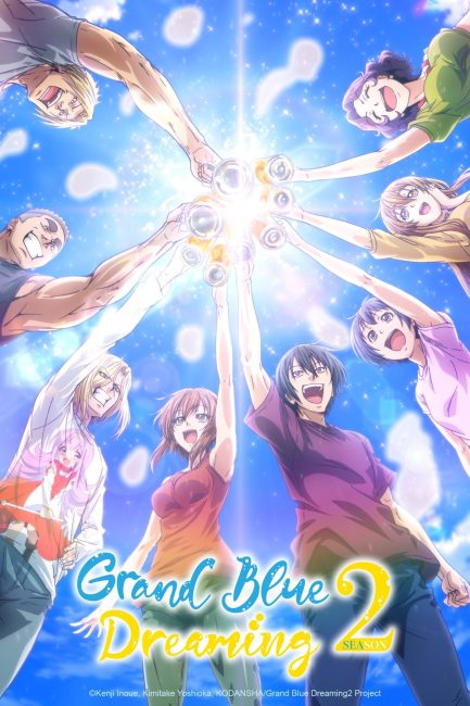 مشاهدة انمي Grand Blue الموسم الثاني الحلقة 2 مترجمة حصري