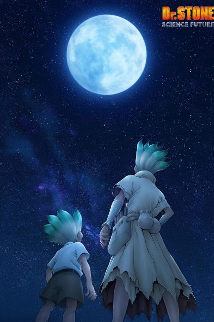 مشاهدة انمي Dr. Stone: Science Future Part 2 الموسم الرابع الحلقة 2 مترجمة حصري