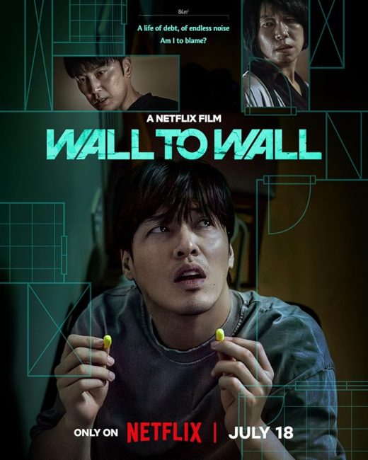 مشاهدة فيلم Wall to Wall 2025 مترجم اون لاين حصري
